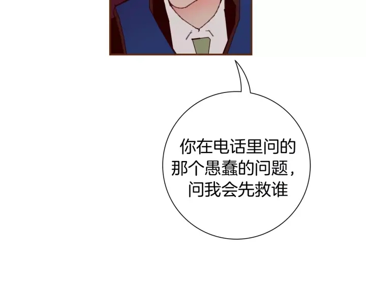 第121话 构造279