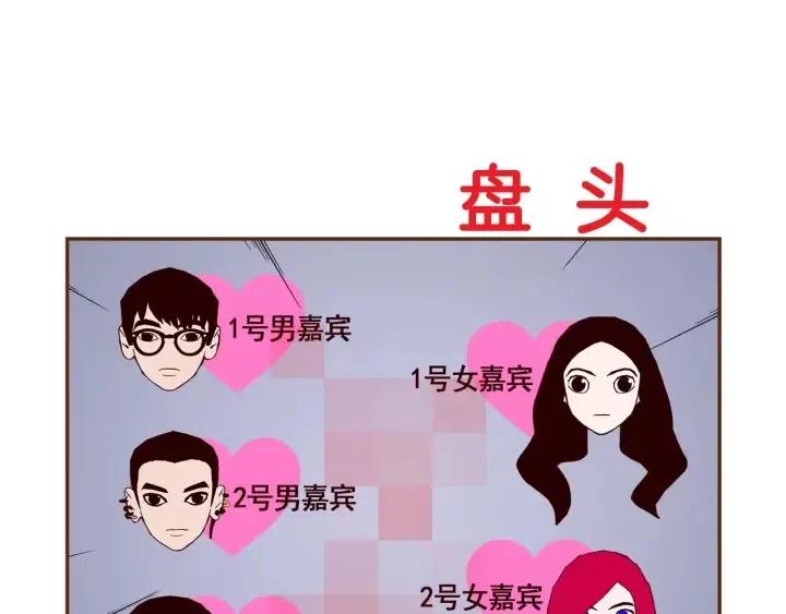 第82话 图标的意义216