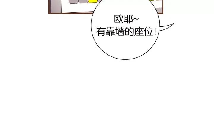 第34话 恋爱铃禁用区域22