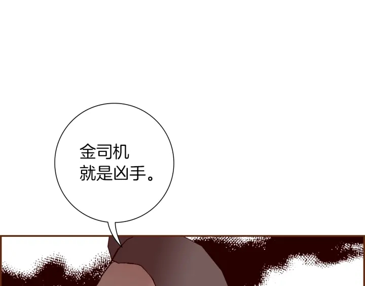 第174话 尊敬182