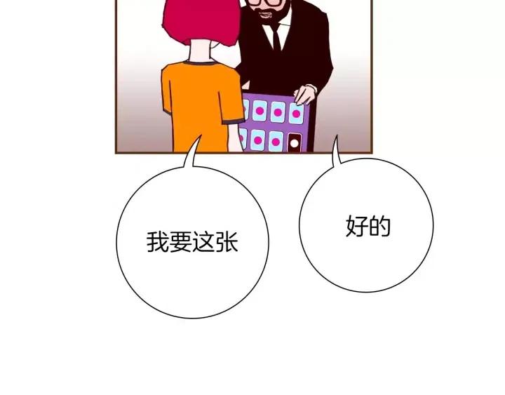 第93话 意想不到的卡片100