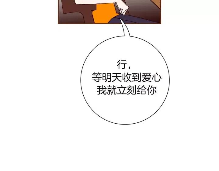 第95话 选择49