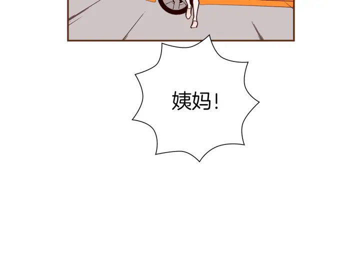 第159话 礼物136