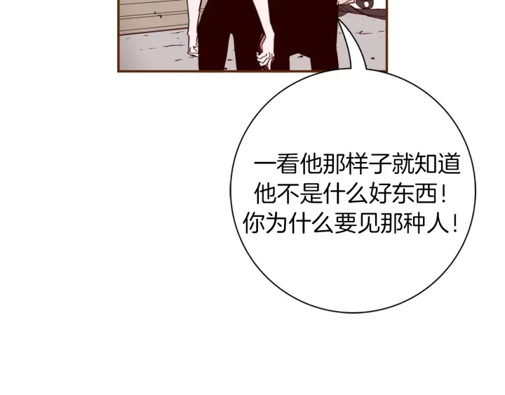 第126话 合格线133