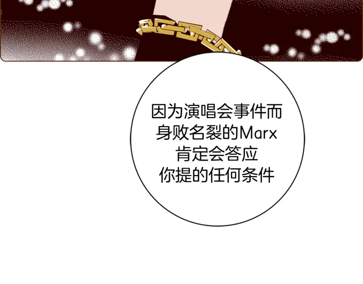 第134话 最后一张卡50
