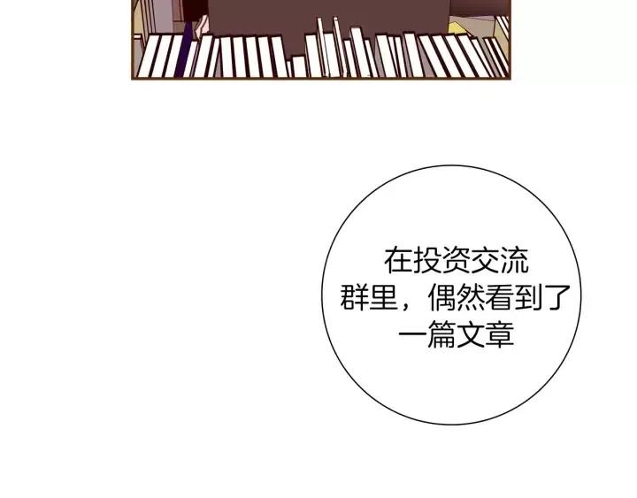 第108话 去别墅的路上66