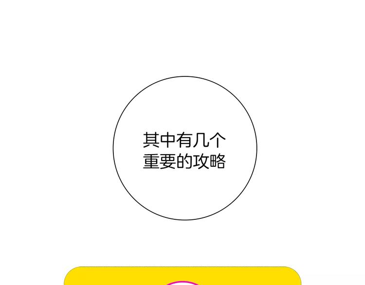 第5话 10m的力量铃121