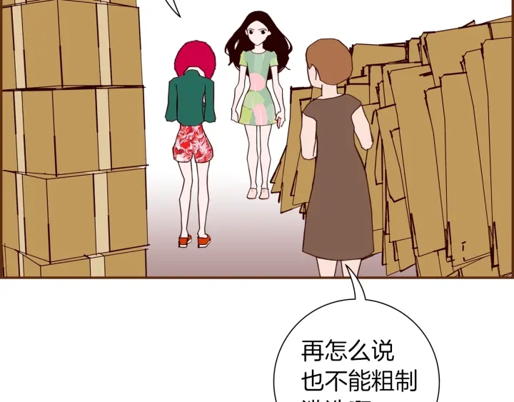 第166话 市场142