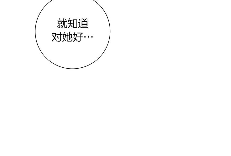 第111话 通话机会103
