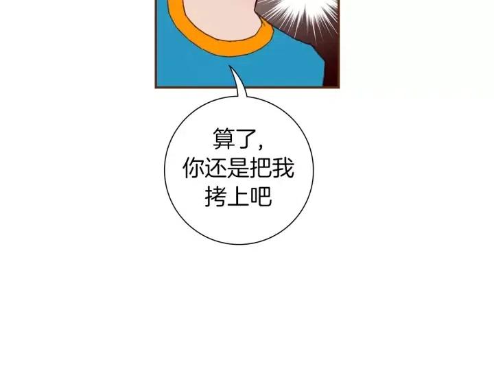 第105话 审判官76