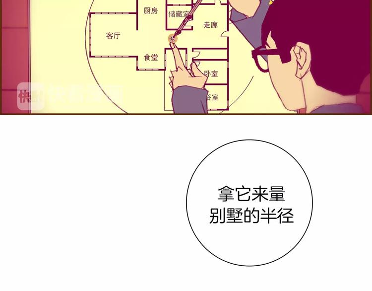 第113话 地图49
