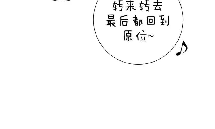 第89话 眼神70