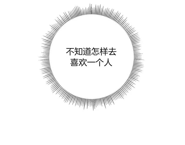第98话 时机效应178