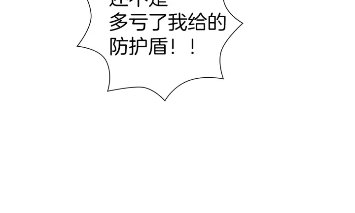 第179话 早来的理由150