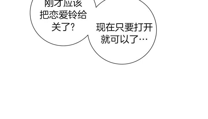 第87话 箭头标志156