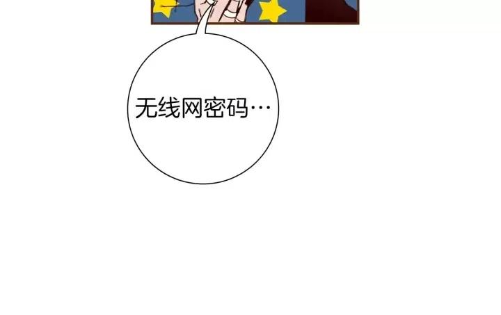 第87话 箭头标志144