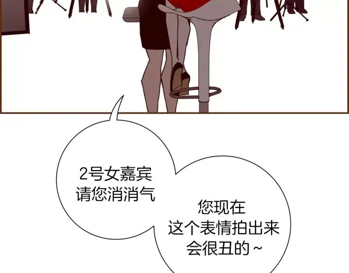 第77话 一号女嘉宾133