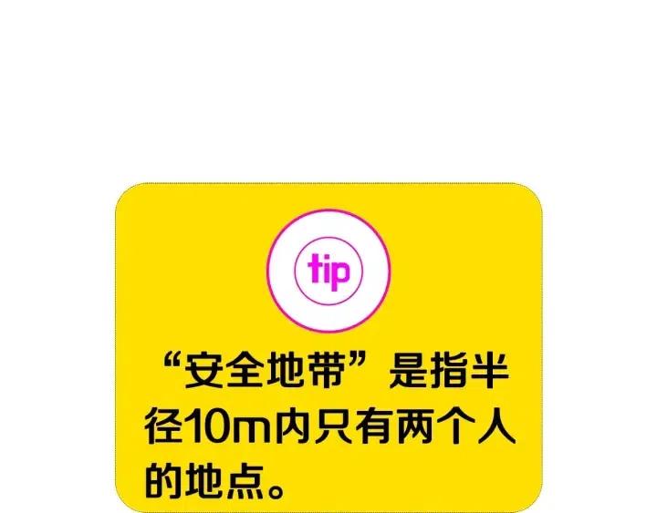 第14话 动物的本能170
