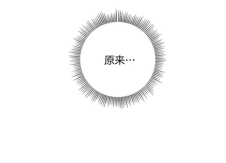 第70话 空桃心103