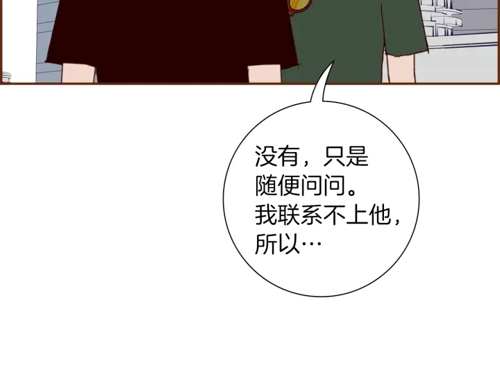 第177话 尴尬的关系167