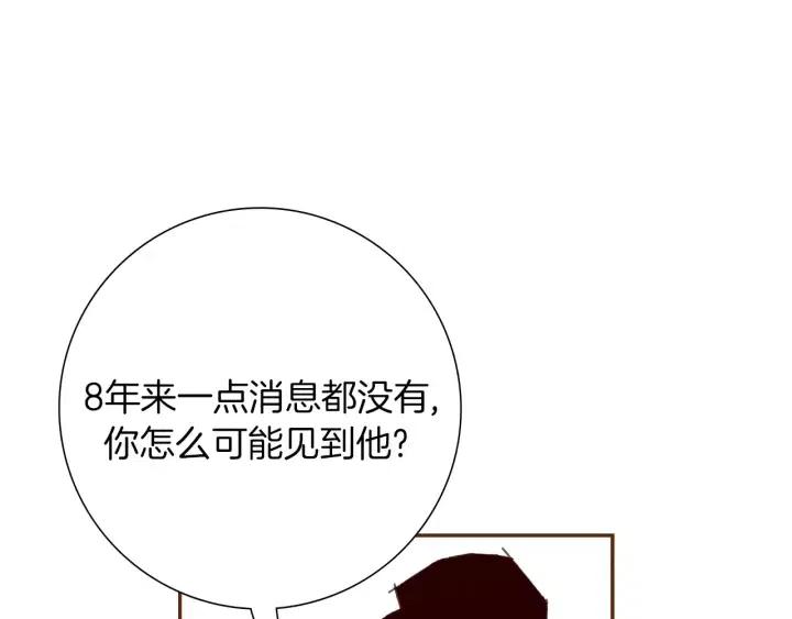 第35话 礼貌153