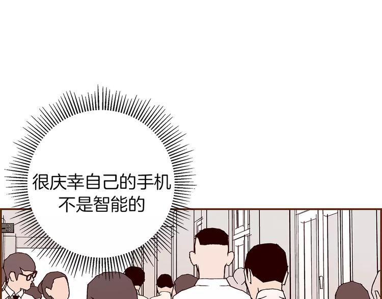 第3话 攻略65