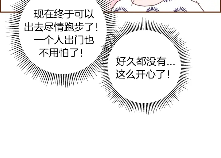 第141话 新手上路14