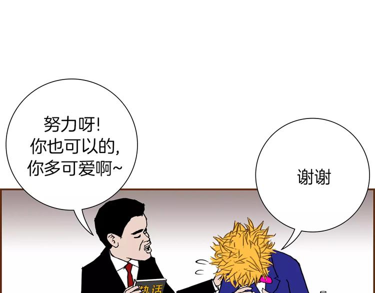 第5话 10m的力量铃205