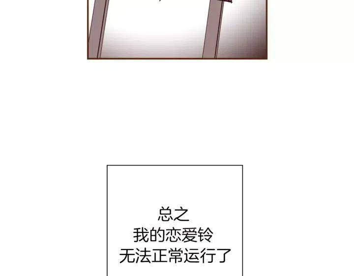 第73话 心灵的目的地132