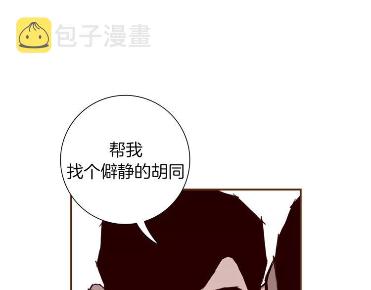 第4话 感情的种类202