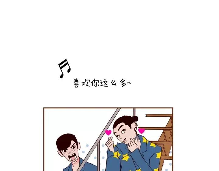 第89话 眼神96
