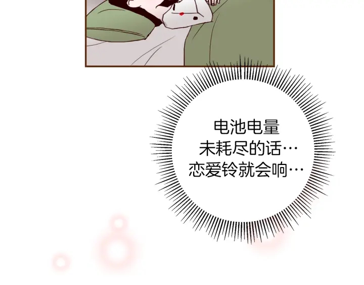 第153话 飞踢42