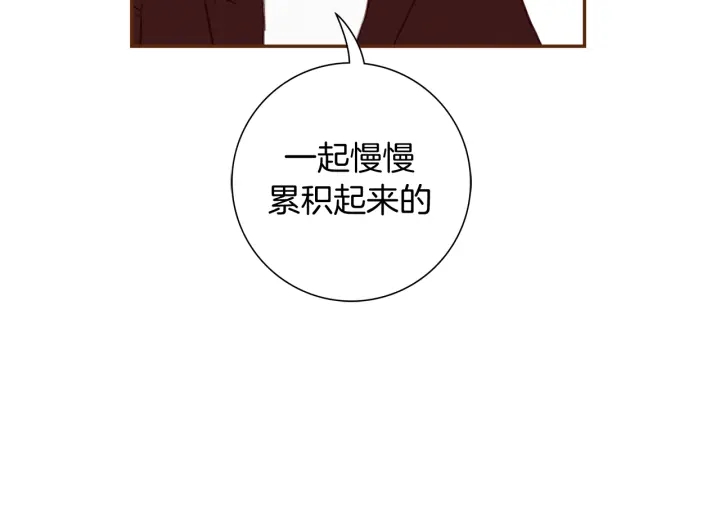 第144话 拜托107