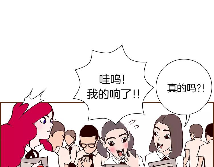 第3话 攻略106