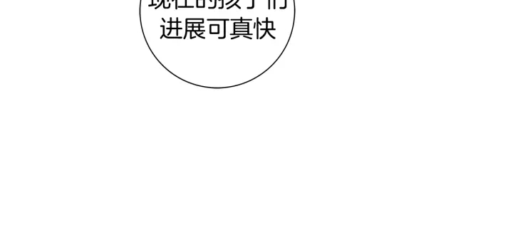 第130话 清单32