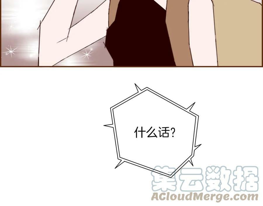 第207话 欧洲168