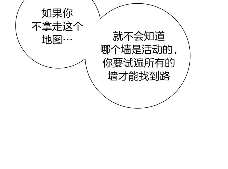 第113话 地图79