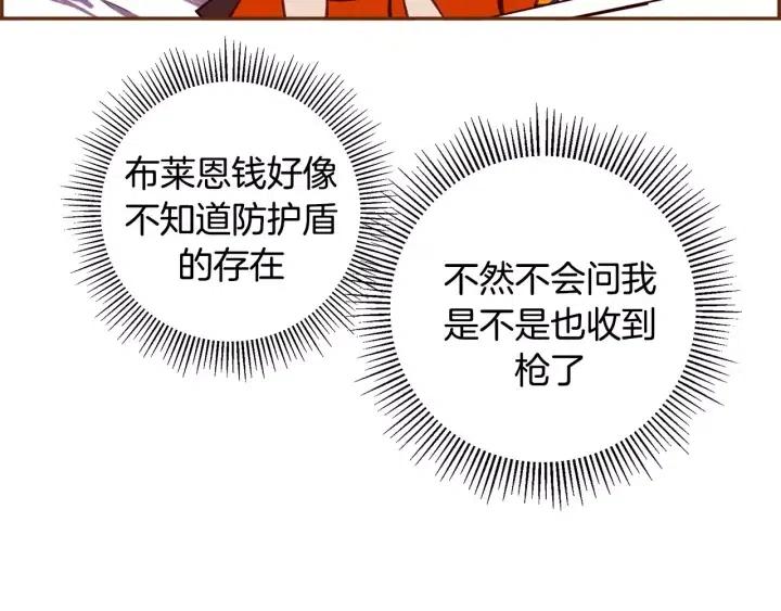 第97话 枪49