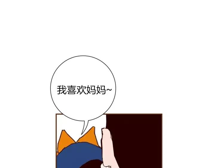 第21话 心灵的地下室23