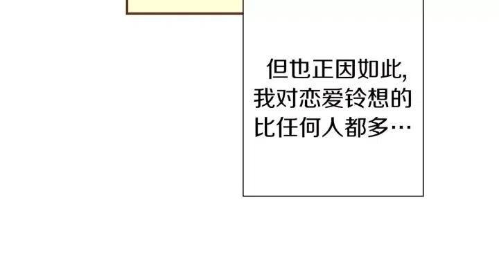 第29话 露藻57