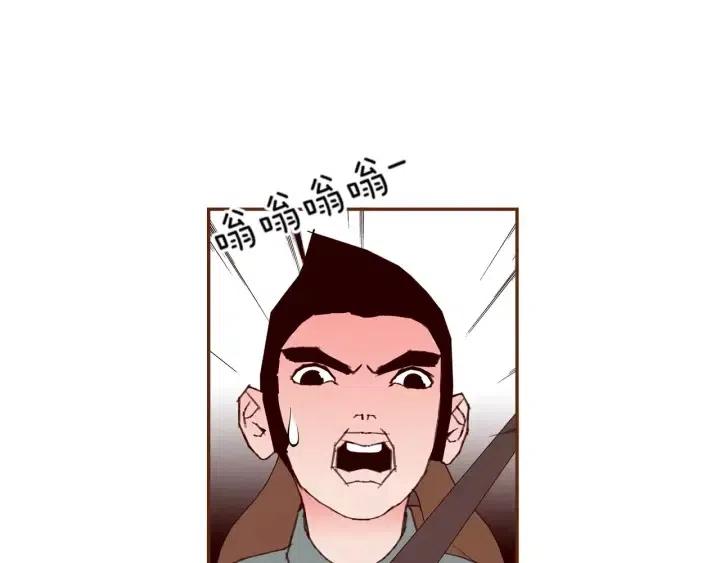 第108话 去别墅的路上40