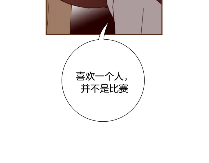 第133话 比赛128