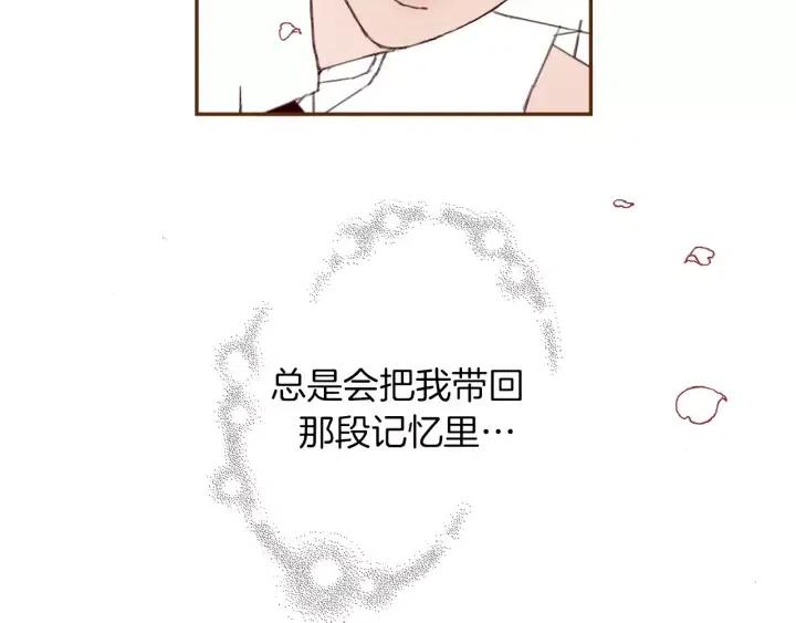 第62话 身体的记忆81
