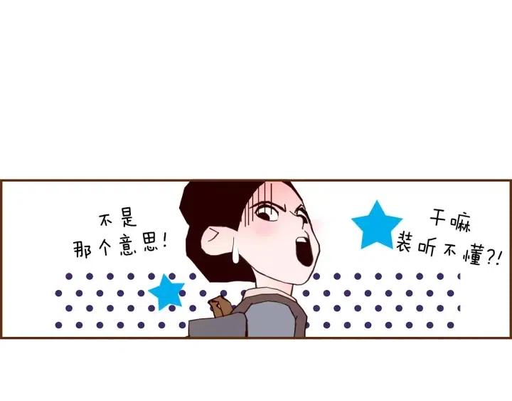 第35话 礼貌58