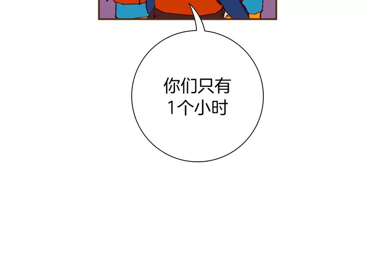 第115话 以前的事情82