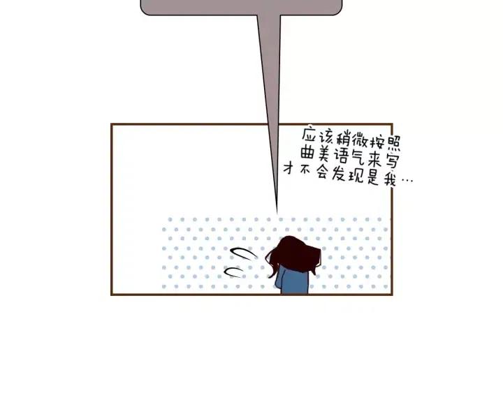第90话 TO仓鼠65