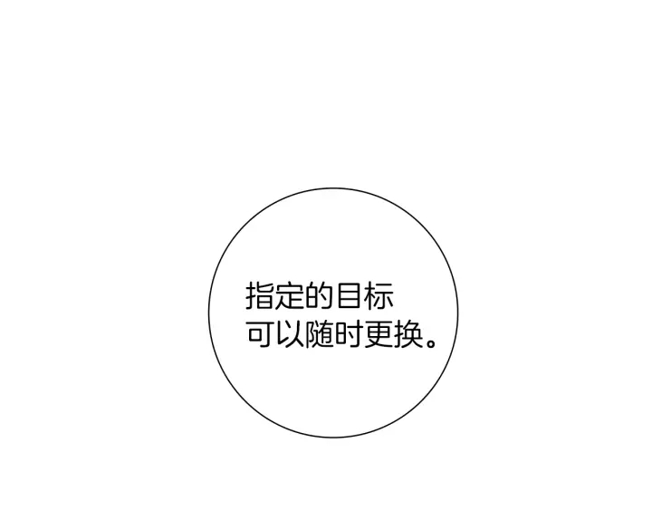 第一季完结篇 路线查询188
