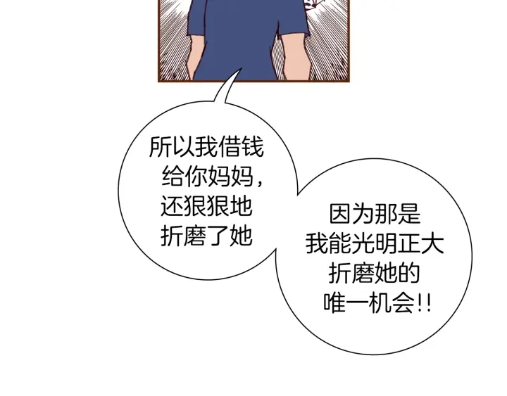 第160话 合同18