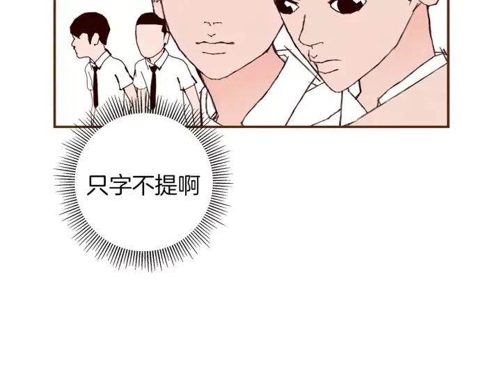第15话 官方声明229