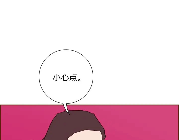 第176话 创可贴65